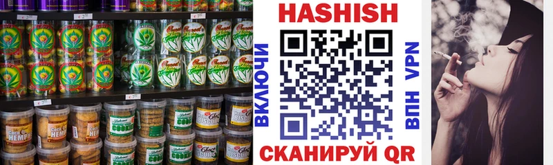 где купить наркотик  Белгород  сайты даркнета официальный сайт  Печенье с ТГК марихуана 