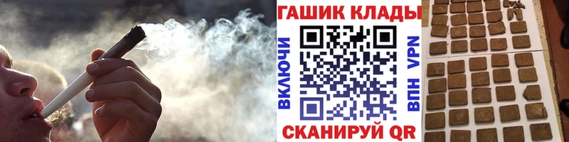 что такое   Белгород  ГАШИШ индика сатива 