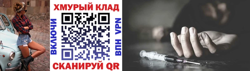 ссылка на мегу зеркало  как найти   Белгород  ГЕРОИН гречка 