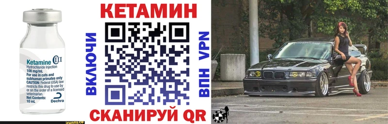 Кетамин ketamine  Белгород 