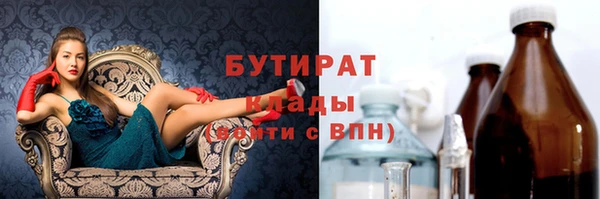 гашик Вязники
