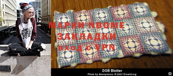 mix Горнозаводск