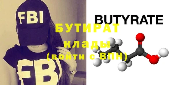 стафф Вязьма