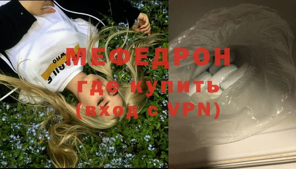 mix Горнозаводск
