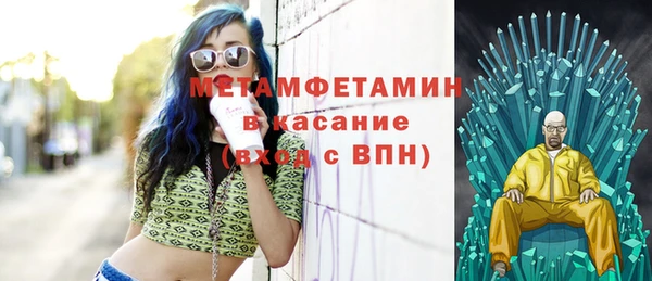 скорость Горно-Алтайск