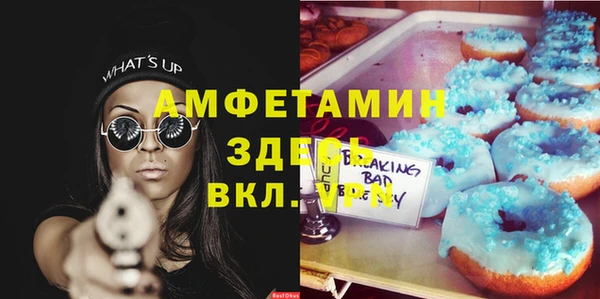 mix Горнозаводск