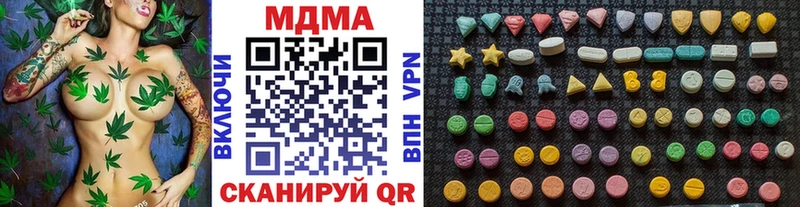 MDMA crystal  даркнет сайт  Белгород 