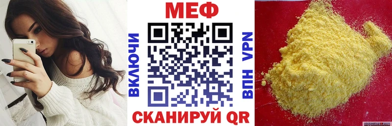 Меф мука  Белгород 