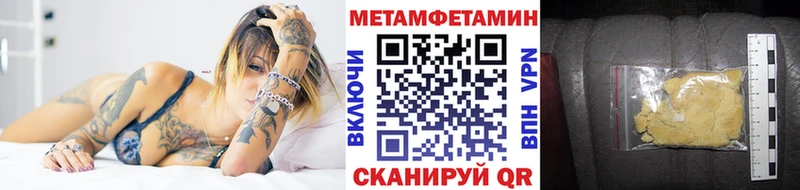 Метамфетамин Декстрометамфетамин 99.9% МЕГА tor Белгород