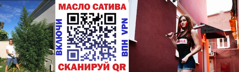 что такое   Белгород  Дистиллят ТГК вейп 